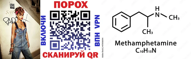Амфетамин 97%  Юхнов 