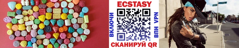 mega tor  Юхнов  ЭКСТАЗИ Дубай 