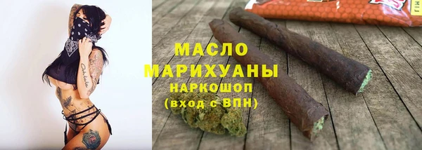 гашиш Абдулино