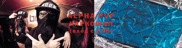 MDMA Абинск