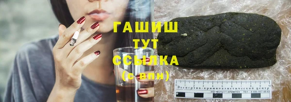 гашиш Абдулино