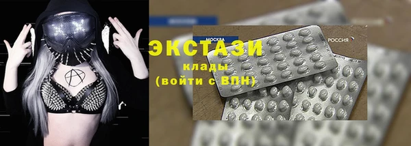 MDMA Абинск