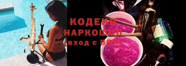гашиш Абдулино