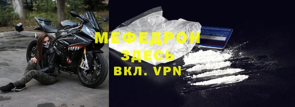 прущие крисы Абаза