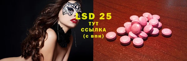 прущие крисы Абаза