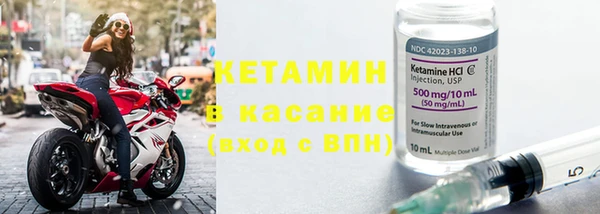 прущие крисы Абаза