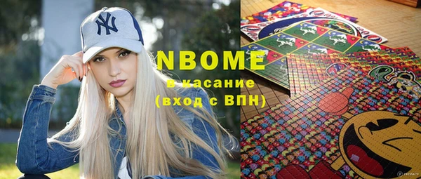 MDMA Абинск