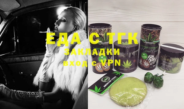 гашиш Абдулино