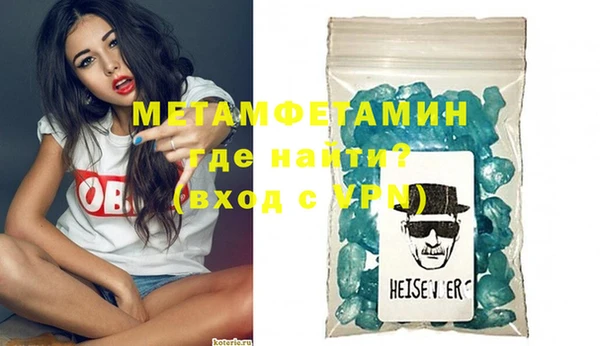 гашиш Абдулино