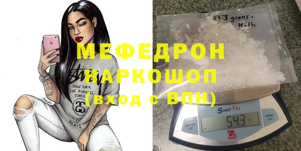 MDMA Абинск