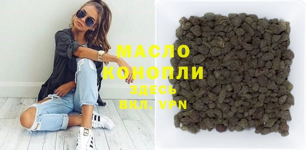 MDMA Абинск