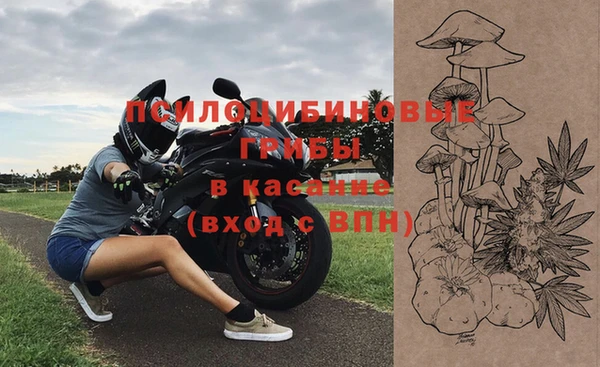 MDMA Абинск