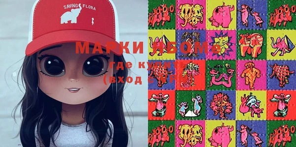 прущие крисы Абаза