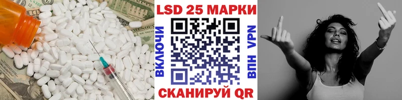 LSD-25 экстази ecstasy  Юхнов 