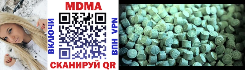 MDMA crystal  Юхнов 