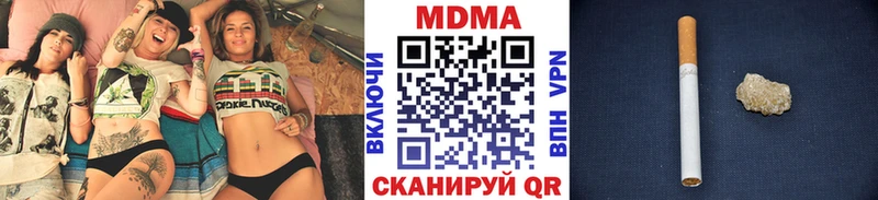 MDMA молли Юхнов