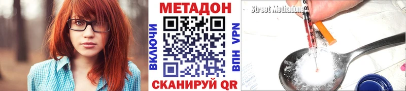 kraken рабочий сайт  Юхнов  Метадон methadone 