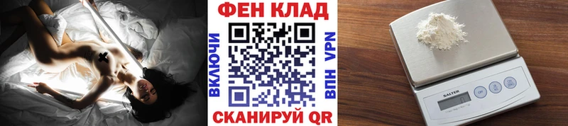 Первитин пудра Юхнов