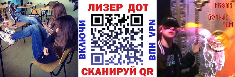Наркотические марки 1500мкг  Юхнов 