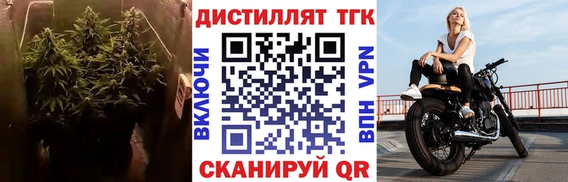 ТГК THC oil  Юхнов 