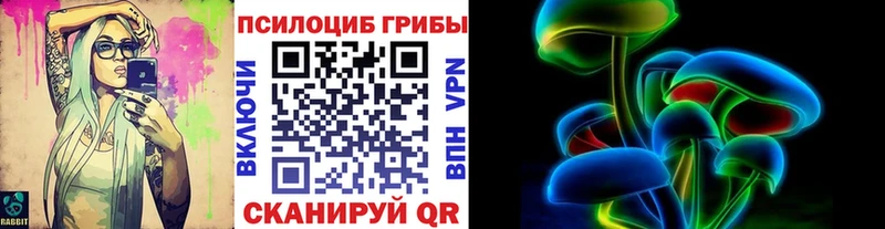 Галлюциногенные грибы GOLDEN TEACHER  хочу наркоту  Юхнов 